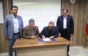 امضای تفاهم‌نامه همکاری