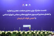 تبریز در مرکز تصمیم‌سازی صنعتی کشور
