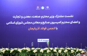تبریز در مرکز تصمیم‌سازی صنعتی کشور