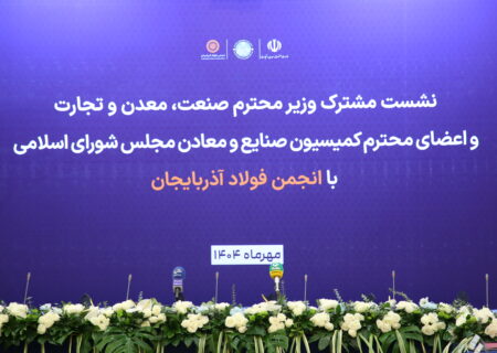 تبریز در مرکز تصمیم‌سازی صنعتی کشور