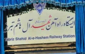 اوقاف تبریز با تغییر نام واقفان به افراد غیر مرتبط به روی گردانی مردم از وقف منجر می‌شود.