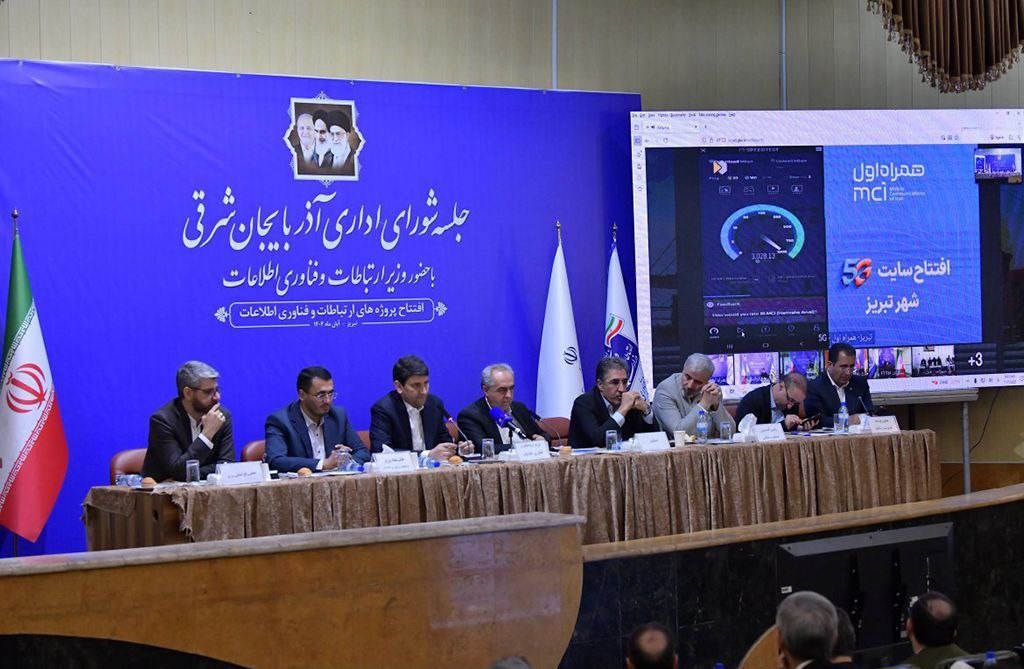 راه‌اندازی و ارتقاء ۲۰۰ سایت ارتباطی همراه اول در آذربایجان شرقی از ابتدای دولت چهاردهم