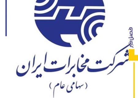بی نظمی و اجحاف در حقوق مشترکین مخابرات و همراه اول آذربایجان‌شرقی
