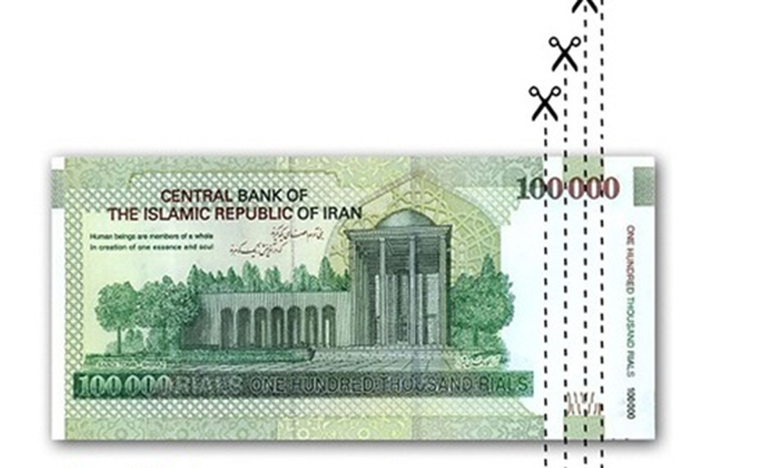 ریال جدید در بودجه ۱۴۰۵؛ واکنش سرد مردم به حذف صفرها