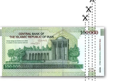 ریال جدید در بودجه ۱۴۰۵؛ واکنش سرد مردم به حذف صفرها