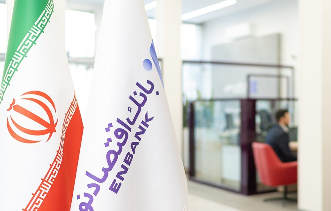 پاسخ بانک اقتصادنوین به بیانیه مجلس