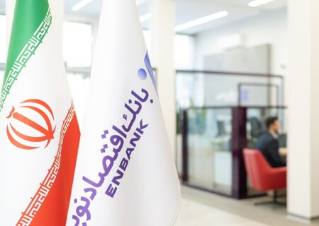 پاسخ بانک اقتصادنوین به بیانیه مجلس