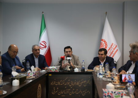 مطالبه‌های فولادی