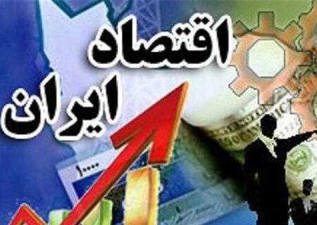 آیا آماده سقوط قدرت خرید هستید؟