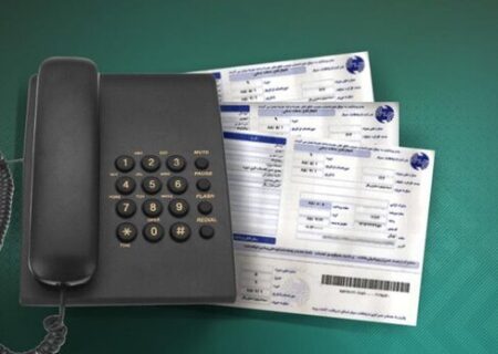 نحوه پرداخت قبوض در شرایط قطعی اینترنت: