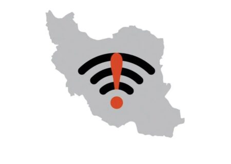 اینترنت بین‌الملل چه زمانی بازمی‌گردد؟ به‌زودی!