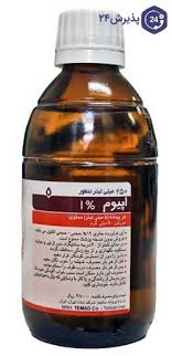 شربت تریاک کمیاب شد!