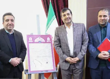 سند ورزشگاه آزادی پس از نیم قرن صادر شد: