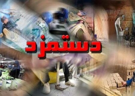 بهانه جویی نکنید؛ دستمزد کارگران را حداقل 43درصد زیاد کنید: