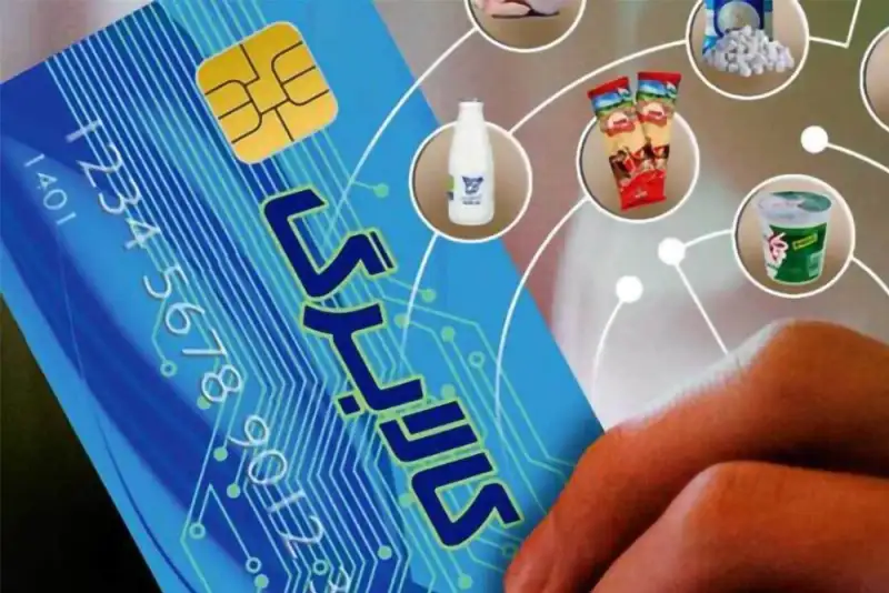 فعال شدن امکان لغو انتخاب روش دوم کالابرگ از شنبه 11 بهمن