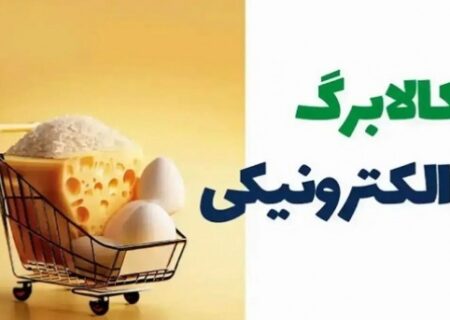 روش دوم کالابرگ تغییر کرد: