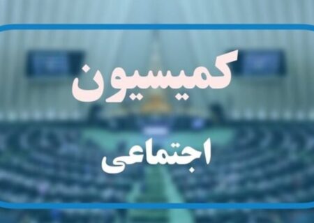 لایحه تغییر ساعت رسمی کشور؛ همچنان بلاتکلیف: