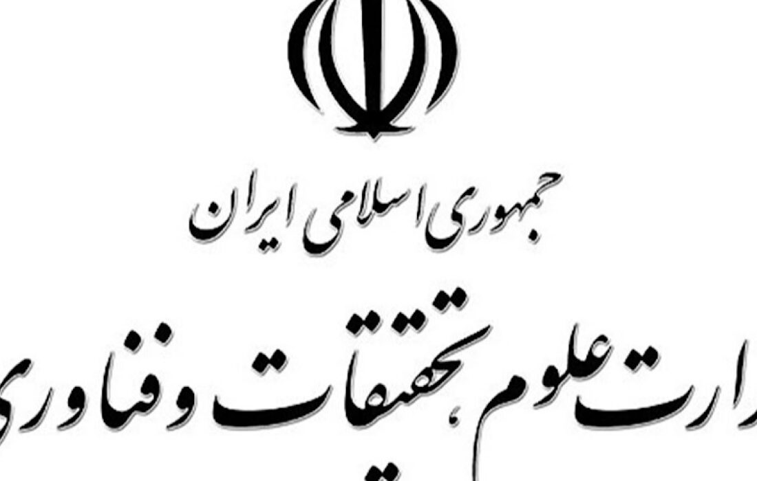 تکذیب خبر مربوط به مجاز بودن غیبت دانشجویان تا پایان سال جاری: