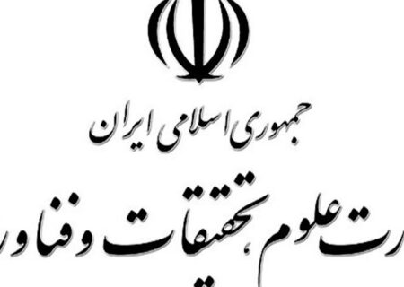 تکذیب خبر مربوط به مجاز بودن غیبت دانشجویان تا پایان سال جاری: