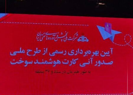 صدور کارت سوخت یک‌روزه شد: