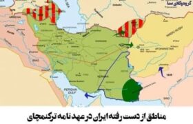 ■امروز ۱۹۸ امین سالروز جدایی نخجوان و ارمنستان از آذربایجان ایران است: