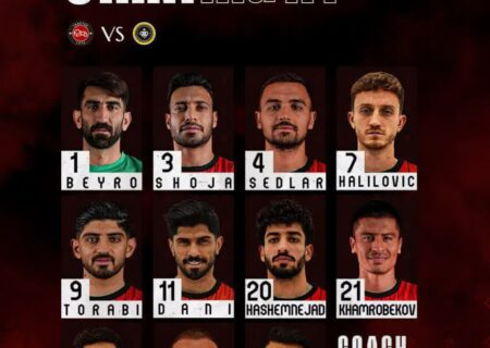 اعلام ترکیب تراکتور برای تثبیت صدرنشینی: