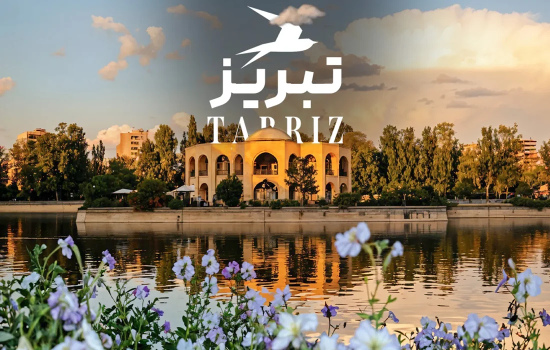 جایی که تاریخ نفس میکشد!