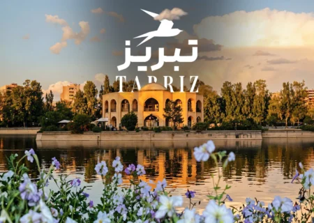 جایی که تاریخ نفس می‌کشد!