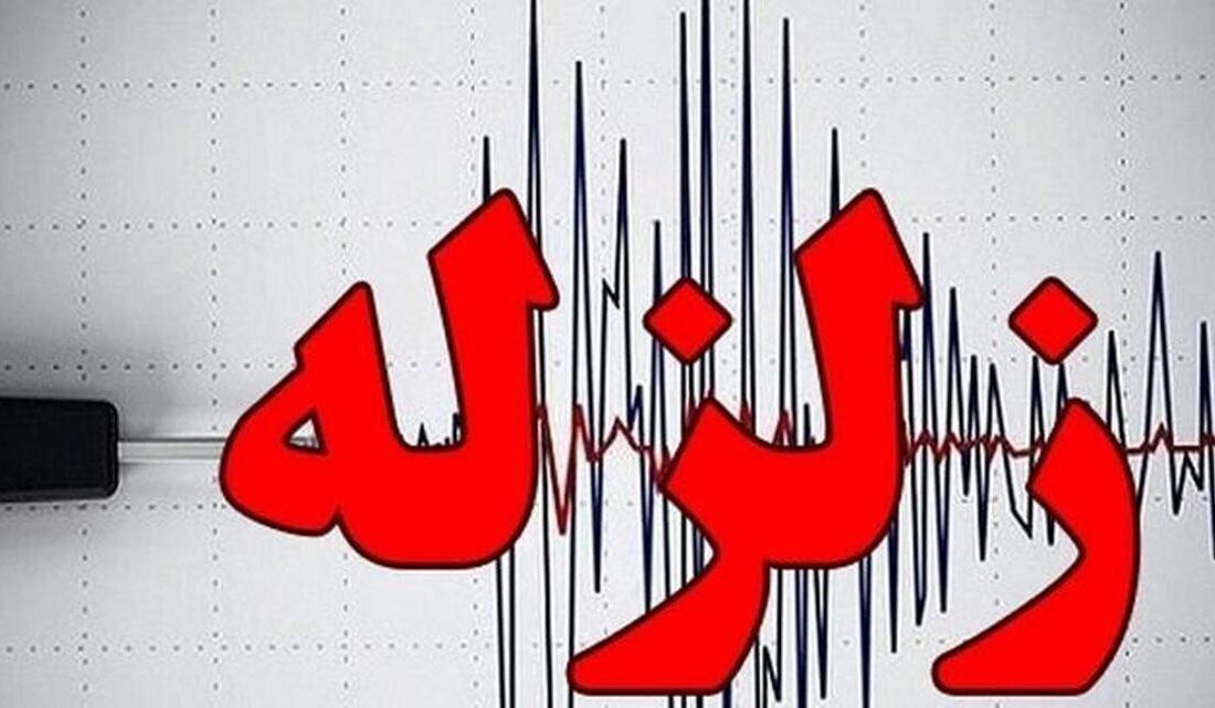 زمین لرزه‌ی نسبتا شدیدی شهر سیس در آذربایجان شرقی را لرزاند: