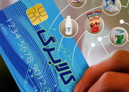 مرحله دوم کالابرگ الکترونیکی از 15 بهمن آغاز می‌شود+ جزئیات زمان بندی دهک ها: